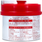 fino Premium Hair Mask